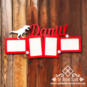 Дитяча іменна фоторамка "Daniil"