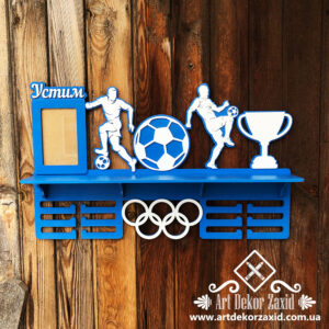 Іменний тримач для медалей та кубків (Футбол) Blue / White