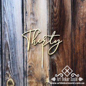 Топер "Thirty"