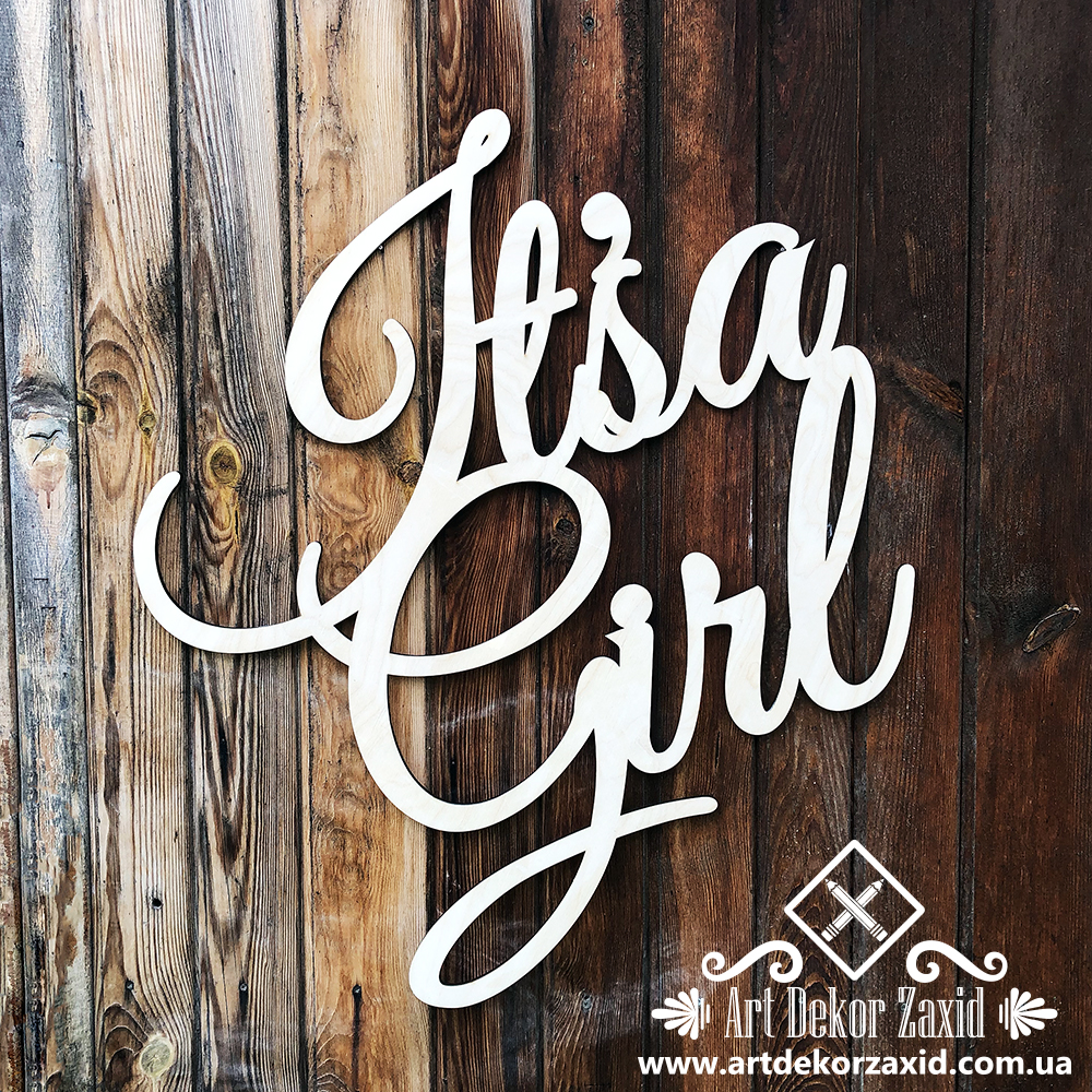Надпис "it's a girl"