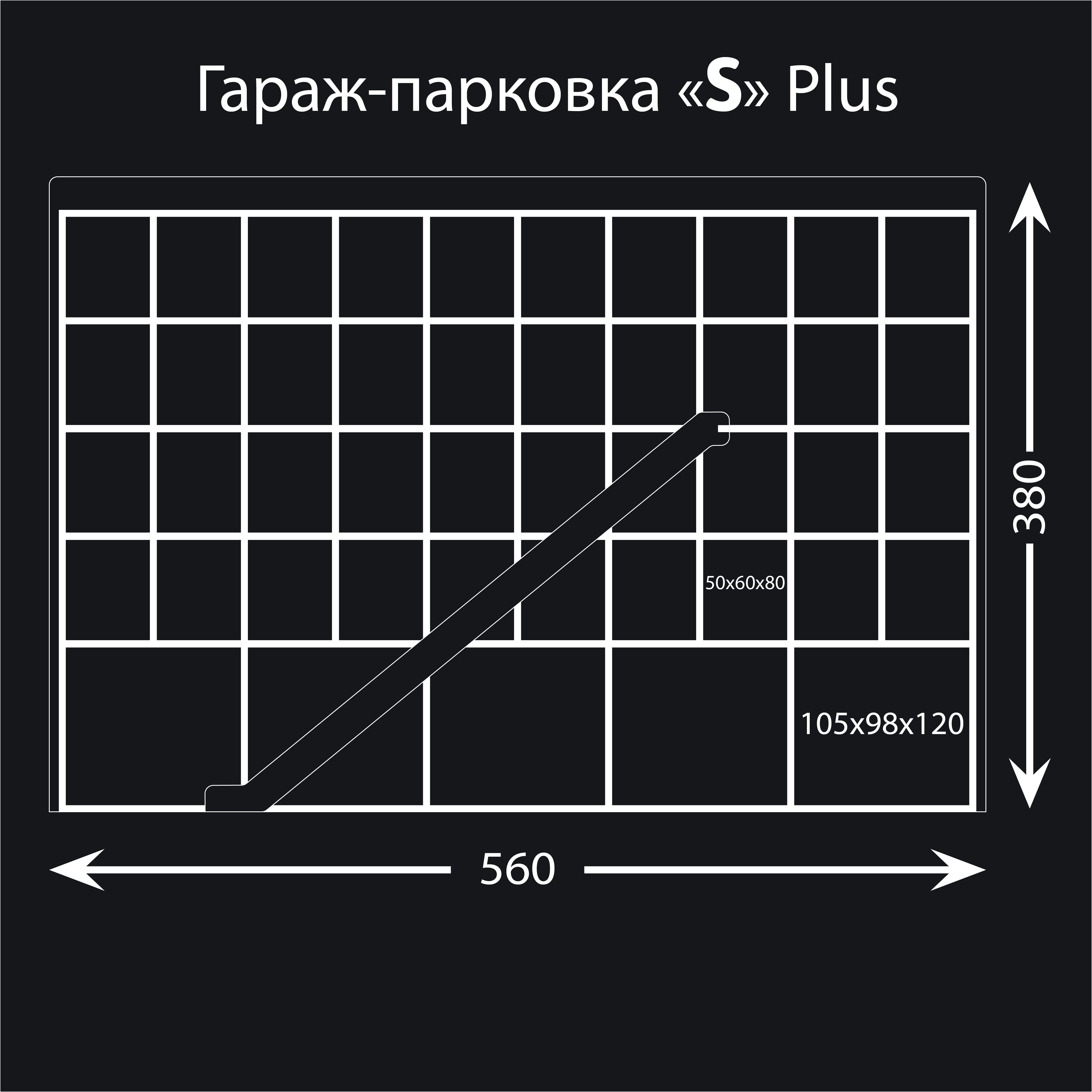Гараж-Парковка для машинок "S" Plus 56см х 38см (Sp00) - Зображення 3