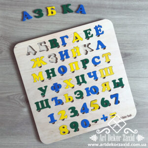 Абетка «Русская» (Color)