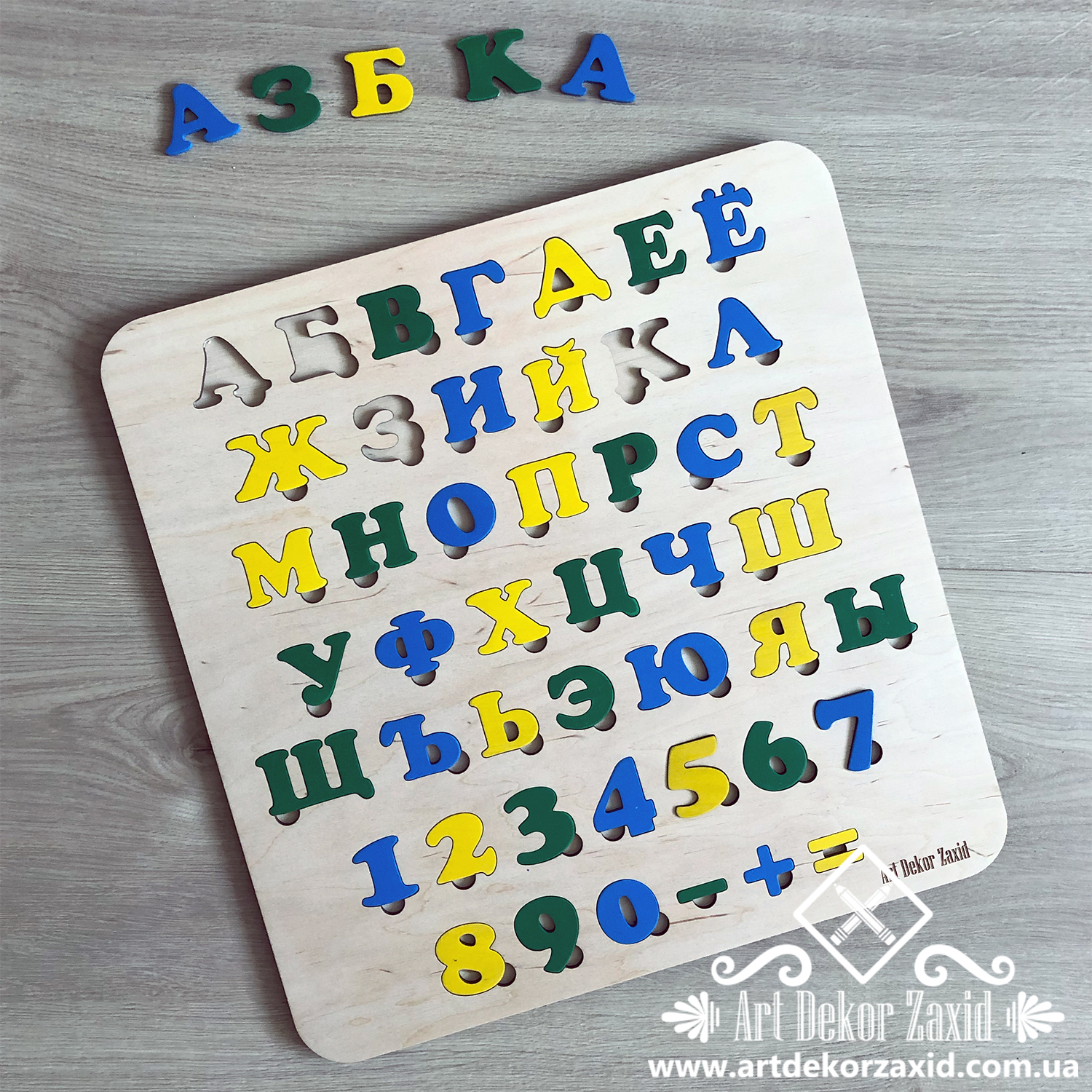 Абетка «Русская» (Color)